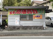 クリエーティヴ