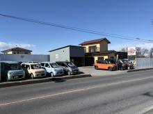 ハヤクル (株式会社GSコーポレーション中古車事業部)