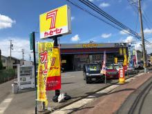 カーセブン 石巻店