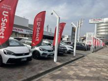 ホンダカーズ愛知 U-Select名西(ユーセレクト名西)