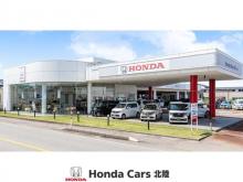 ホンダカーズ北陸 小杉店