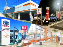 トヨタカローラ愛知(株) 碧南マイカーセンター