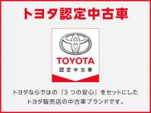 トヨタカローラネッツ岐阜(株) 芥見ベース