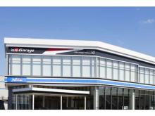 ネッツトヨタ中部(株) GRGarage midress 豊田