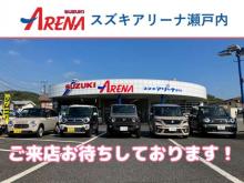 スズキアリーナ瀬戸内