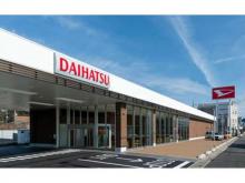 岡山ダイハツ販売 高野店