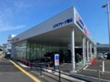 スズキ自販山口 U’s STATION徳山