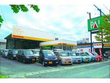 有限会社くるまや ワールドスペースPAL