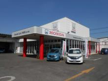 Honda Cars 茨城南 龍ヶ崎店(認定中古車取扱店)