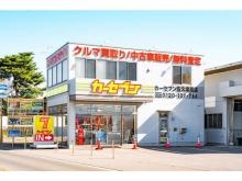 カーセブン 佐久塚原店
