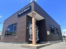 (有)ウォーム・ハート