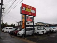 ガレリア ジャパン 弘前店