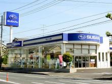 千葉スバル株式会社 君津