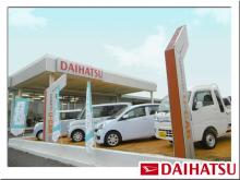 茨城ダイハツ販売(株) 牛久店