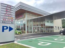 埼玉ダイハツ販売 秩父店