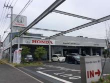 ホンダカーズ桶川 桶川店U-Selectコーナー