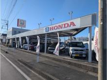 (株)Honda Cars 埼玉中 三郷店