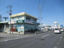 埼玉トヨペット U-LIFE STORE春日部