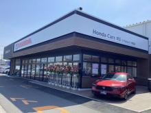 ホンダカーズ埼玉 U-Select南越谷