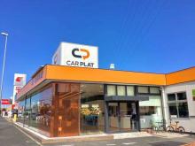 CAR PLAT 草加中央