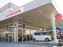 ホンダカーズ千葉 東鎌ヶ谷店(認定中古車取扱店)