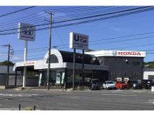 ホンダカーズ千葉 茂原北店(認定中古車取扱店)