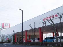ホンダカーズ千葉 鎌取店(認定中古車取扱店)