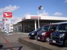 群馬ダイハツ自動車(株) U-CAR太田