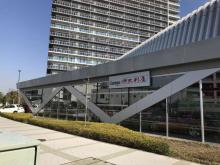 ガレーヂ伊太利屋