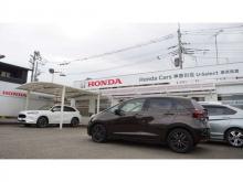 (株)ホンダカーズ神奈川北 U-Select横浜青葉