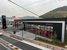 (株)神戸マツダ 太子ユーカーランド