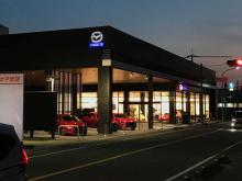 大阪マツダ販売(株) 八尾店