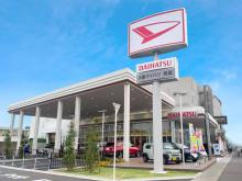 大阪ダイハツ販売(株) 箕面店