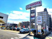 大阪トヨペット(株) 花博店