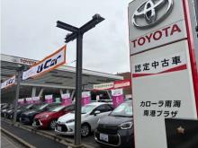 トヨタカローラ南海(株) 南港プラザ