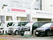 ホンダカーズ大阪 U-Select東大阪 (Honda認定中古車取扱店)