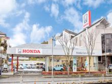 ホンダカーズ大阪 富田林南店 (Honda認定中古車取扱店)
