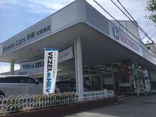 ホンダカーズ京都 伏見東店 (Honda認定中古車取扱店)
