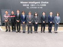 京都日産自動車(株) 日産カーパレス吉祥院