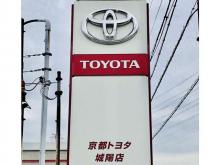 京都トヨタ自動車(株) 城陽店