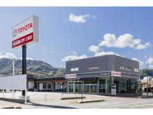 広島トヨタ自動車 三原店