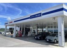 沖縄トヨタ自動車株式会社 トヨタウン八重山支店