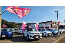 長崎トヨペット ユーカーランド琴海