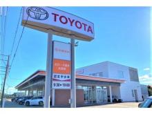 トヨタカローラ福井 丸岡店