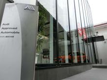 Audi西宮