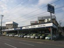 (有)オートショップミウラ