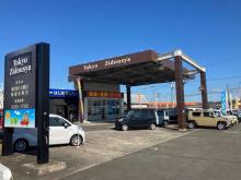 東京自動車株式会社 江刺店