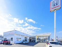 Honda Cars 秋田中央 中野店