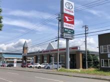 旭川トヨペット(株) 名寄店/ダイハツ名寄