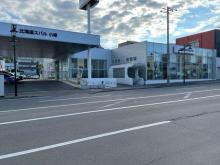 北海道スバル(株) 小樽店
